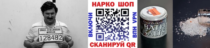 Магазины продажи наркотиков Фокино Гашиш  КЕТАМИН  АМФЕТАМИН  Канабис  Меф  СК 