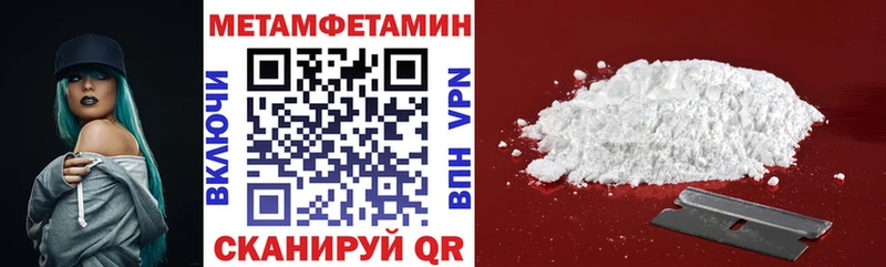 Amphetamine VHQ  Фокино 