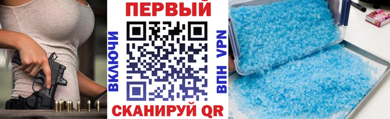 АМФЕТАМИН 98% Фокино