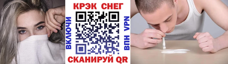 COCAIN Боливия  mega ONION  Фокино 