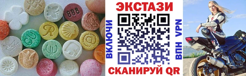 ЭКСТАЗИ louis Vuitton  как найти закладки  Фокино 