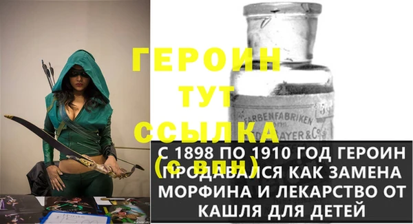 дистиллят марихуана Бабаево