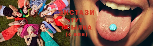 круглые Аша