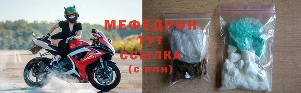 метамфетамин Липки