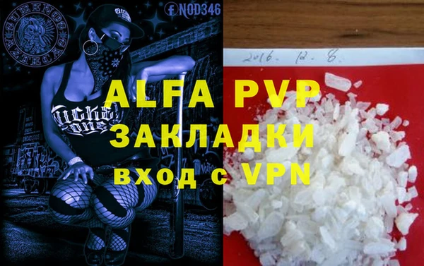 прущая мука Апатиты