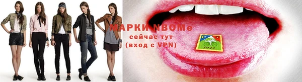 дистиллят марихуана Бабаево
