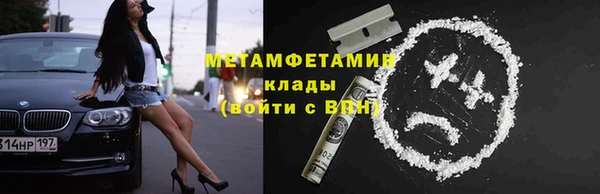 соль ск Анжеро-Судженск
