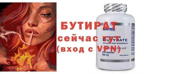 метамфетамин Медвежьегорск
