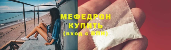 индика Магас