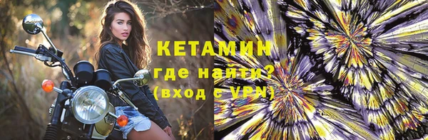 метамфетамин Медвежьегорск