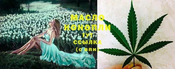 герыч Ахтубинск