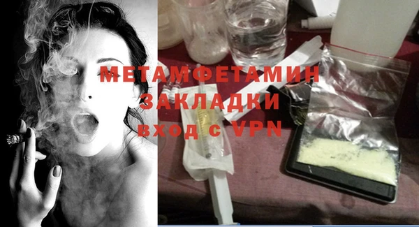 метамфетамин Медвежьегорск
