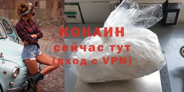 прущая мука Майский