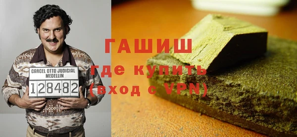 гашик Магадан