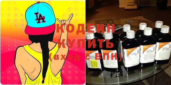 метамфетамин Медвежьегорск