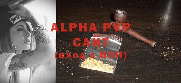 спайс Анива