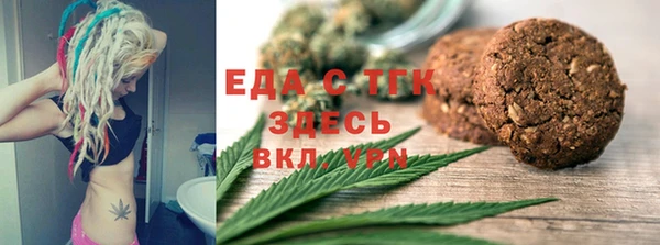 прущие грибы Медногорск
