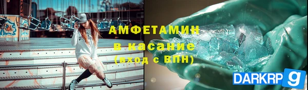 сатива Лихославль