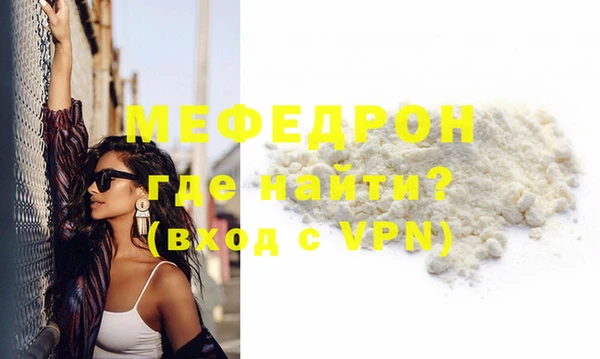 метамфетамин Медвежьегорск