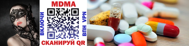мега ССЫЛКА  продажа наркотиков  Фокино  MDMA VHQ 
