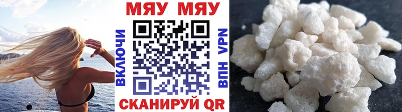 МЕФ mephedrone  цены   мориарти телеграм  Фокино 