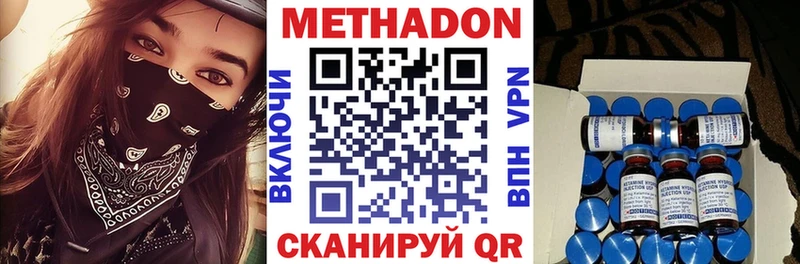 МЕГА зеркало  Фокино  МЕТАДОН белоснежный 