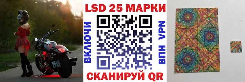 Наркотические марки 1500мкг  Фокино 