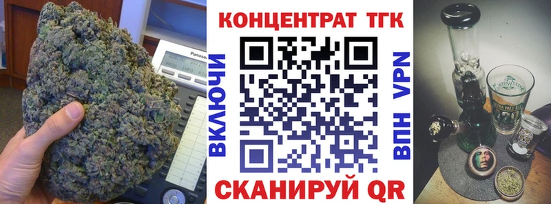 где купить наркоту  Фокино  ТГК концентрат 